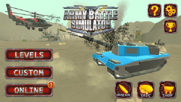 陆军战争模拟器